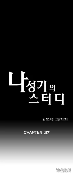 Page 921 of SStudy Ch.0-37