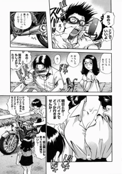 Page 115 of Otou-san Gomennasai.