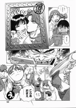 Page 135 of Otou-san Gomennasai.