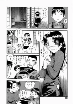 Page 160 of Otou-san Gomennasai.