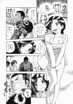 Page 176 of Otou-san Gomennasai.