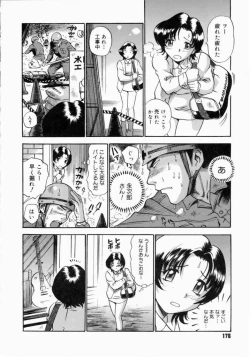 Page 180 of Otou-san Gomennasai.