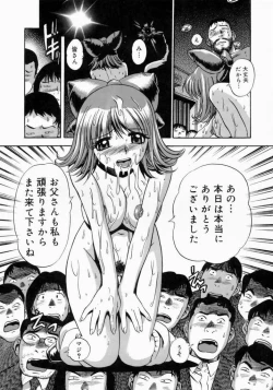 Page 25 of Otou-san Gomennasai.