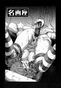 Page 27 of Otou-san Gomennasai.