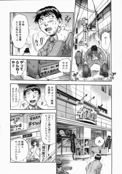 Page 28 of Otou-san Gomennasai.