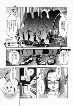 Page 49 of Otou-san Gomennasai.
