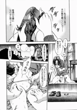 Page 51 of Otou-san Gomennasai.