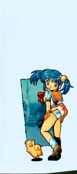 Page 167 of Ai ga Tenkomori