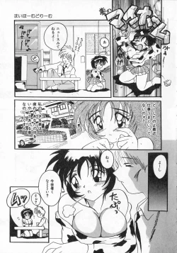 Page 42 of Ai ga Tenkomori