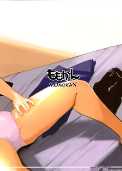 Page 22 of Watashi no Kuso Teitoku | My Shitty Admiral