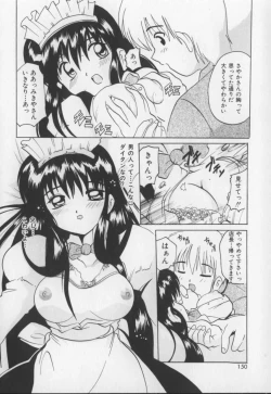 Page 150 of Amai Oshioki