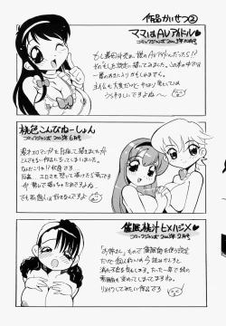 Page 171 of Inniku Nyotai Zukan