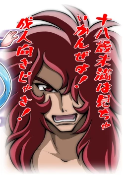 Page 18 of PreChaku PreMan