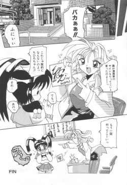 Page 146 of Momoiro Mission