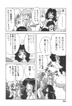 Page 40 of Momoiro Mission