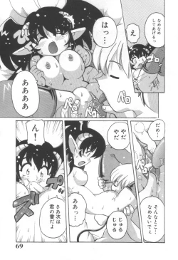 Page 53 of Momoiro Mission