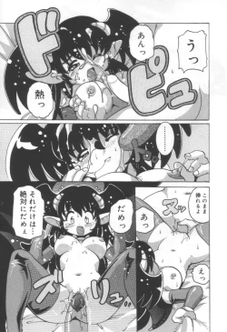 Page 55 of Momoiro Mission