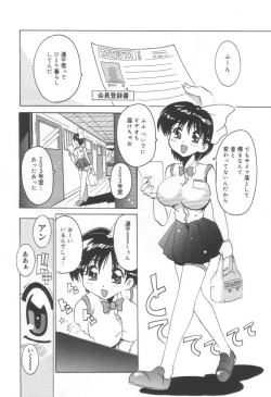 Page 80 of Momoiro Mission