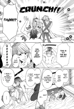 Page 20 of Fool Fool