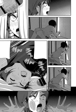 Page 7 of ne~ niichan