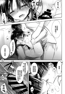 Page 9 of Ohayou Sex Bangaihen
