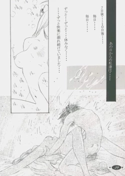 Page 28 of Mamotte Shugogetten - Shaorin Kannou Monogatari