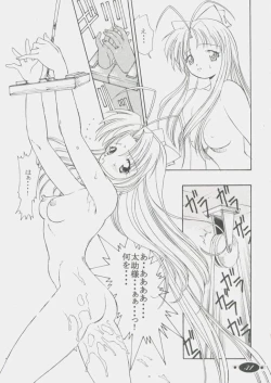 Page 30 of Mamotte Shugogetten - Shaorin Kannou Monogatari