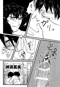 Page 21 of Taste of You