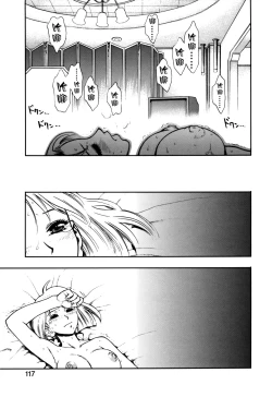 Page 117 of Zutto Zutto Sukidatta...