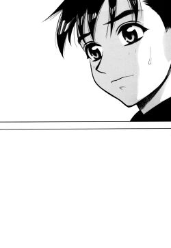 Page 146 of Zutto Zutto Sukidatta...