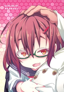 Page 31 of Kaminari no Chihare | 雷雨转晴