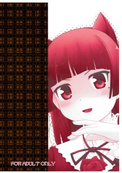 Page 22 of Nii-san, Ashi Monde Choudai After