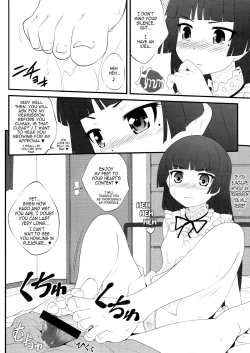 Page 7 of Nii-san, Ashi Monde Choudai After