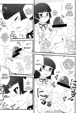 Page 8 of Nii-san, Ashi Monde Choudai After