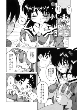 Page 152 of Tonari no Angel