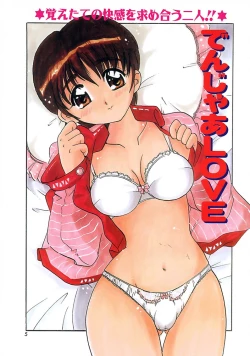 Page 3 of Tonari no Angel