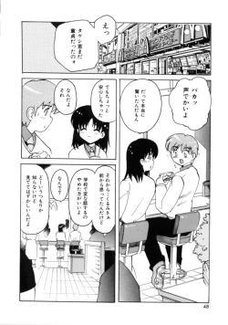 Page 46 of Tonari no Angel