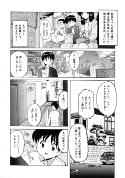 Page 8 of Tonari no Angel