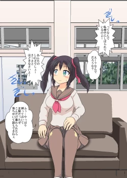 Page 65 of Onnanoko ni Hyoui Suru CG