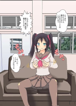 Page 68 of Onnanoko ni Hyoui Suru CG