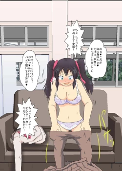 Page 72 of Onnanoko ni Hyoui Suru CG