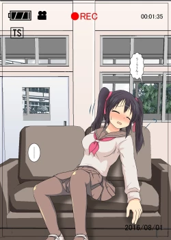 Page 8 of Onnanoko ni Hyoui Suru CG