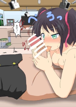 Page 92 of Onnanoko ni Hyoui Suru CG