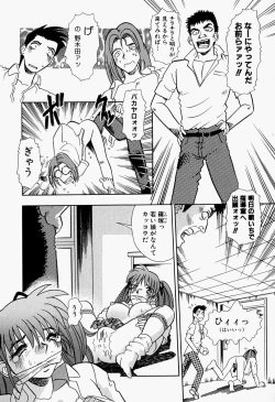 Page 28 of Inju ni Nureta Hanazono