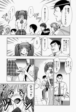 Page 35 of Inju ni Nureta Hanazono