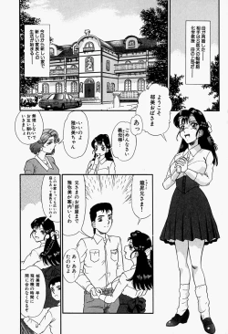 Page 89 of Inju ni Nureta Hanazono