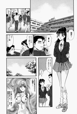 Page 99 of Inju ni Nureta Hanazono