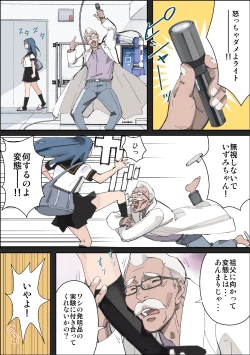 Page 3 of Bitch wa Sekai o Sukuu
