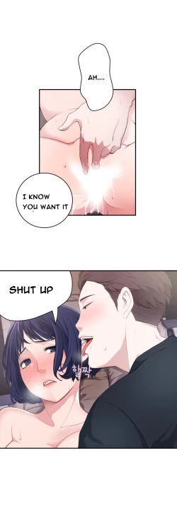 Page 257 of Tissue Thieves Ch.1-9