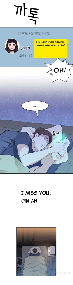 Page 317 of Tissue Thieves Ch.1-9